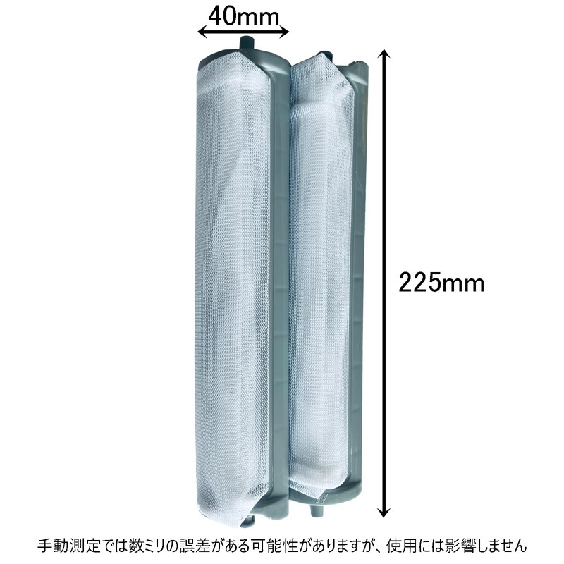 Washing Machine Lint Filter 2 Pack Lint Filter Net Compatible