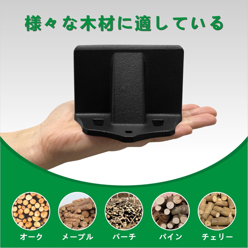 Wood Splitting Crack, Wood Splitting Stand, Firewood Spliter, Storage Bag,