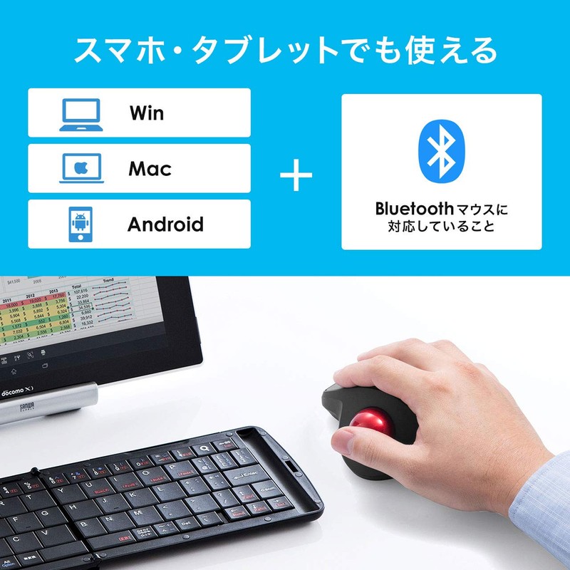 Sanwa Supply Bluetooth Trackball, Silent, 3 Buttons, Optical, MA-BTTB130BK