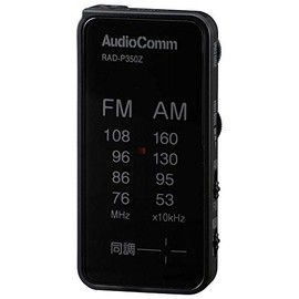 Ohm Electric Radio, Black, Width 1.6 x Height 3.2 x Depth 0.7 inches (4 x 8.1 x 1.8 cm)