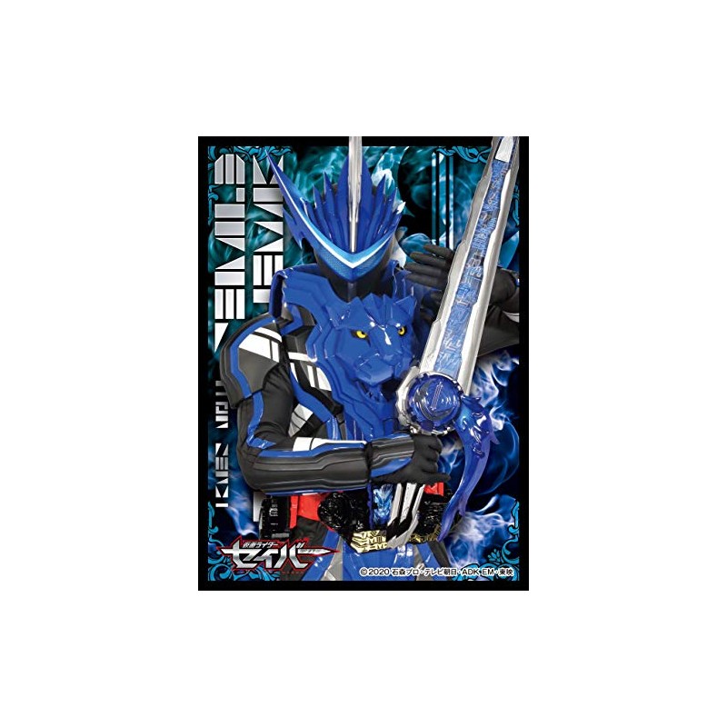 Character Sleeve Kamen Rider Saber Kamen Rider Blaze (EN-1013)