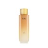 Hanyul Kyukjin Emulsion 125ml / 한율 극진 에멀전 125ml