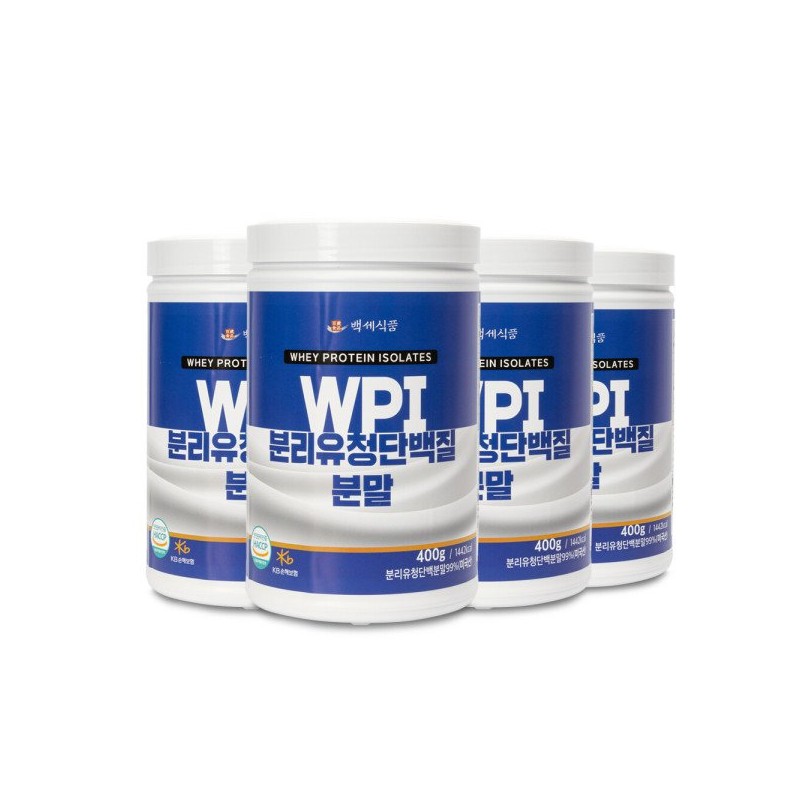WPI 분리유청 단백질분말 400g 4+1통 WPI Isolate Whey Protein Powder