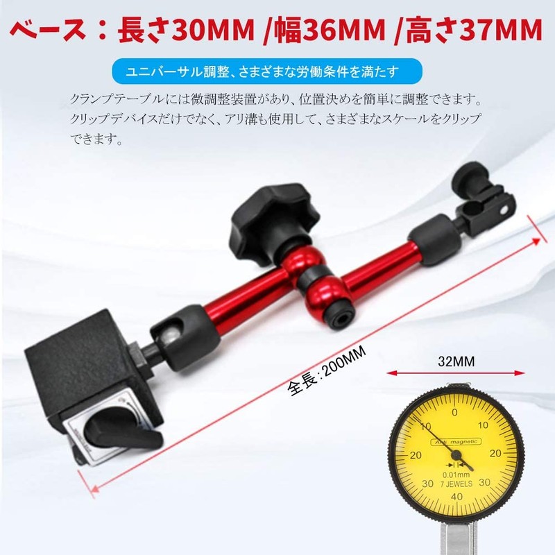 xuuyuu Magnetic Base Holder Magnetic Stand Base Holder Dial Test