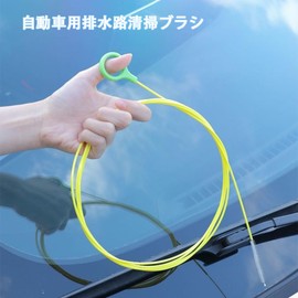 BIUTEFOR Pipe Brush Car Sunroof Drain Cleaning Brush 5m Thin Length Car Drain Hole Clogging Dredge Cleaning Brush Tool Refrigerator Drain Hole Brush Cleaning Brush Multi-function Reusable Bendable