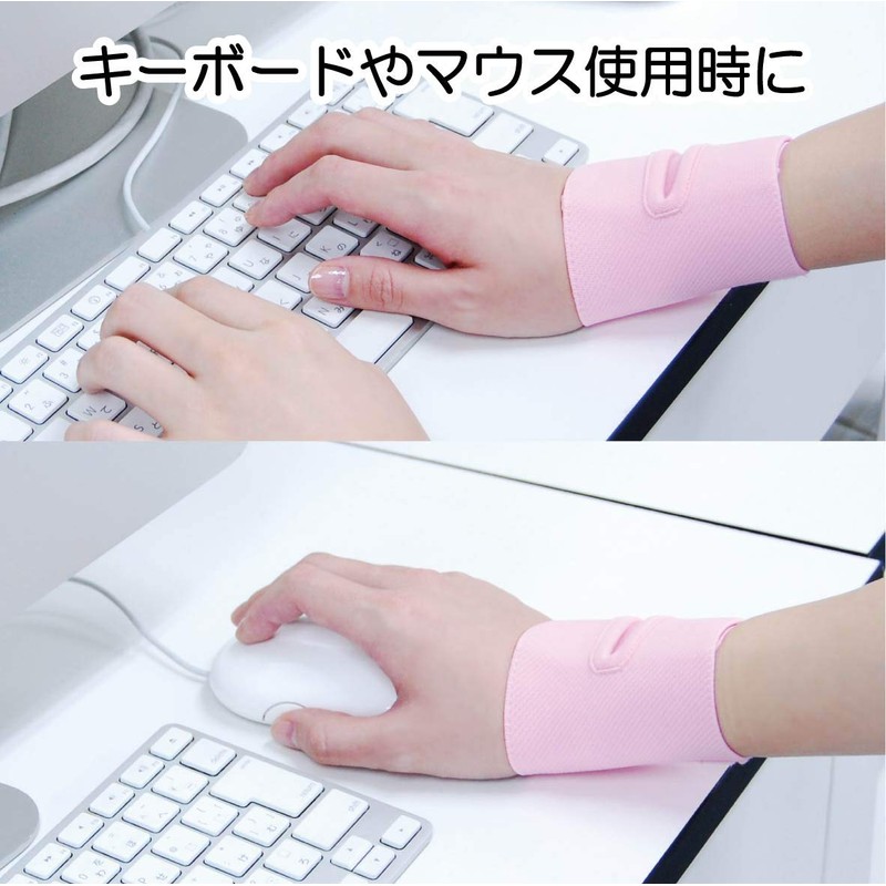 Bamboo Tiger Sofroul Furist Pink One Size Fits All