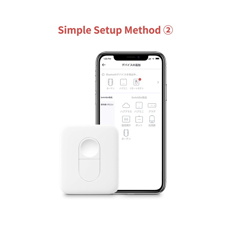 SwitchBot Remote One Touch Button - Compatible with Multiple SwitchBot
