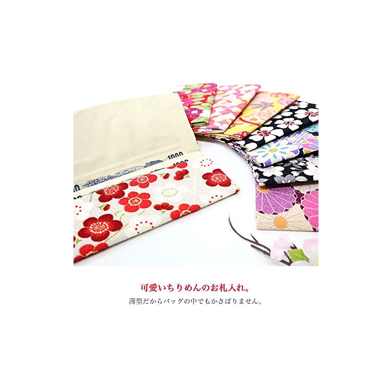 Komon Kobo 0203 Bill Holder, Thin Futagoshi Crepe, Kyoto, Japanese
