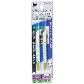 Niigata Seiki SK No. 16-S24B Jigsaw Blades, Set of 2, Standard Type, For Stainless Steel and Ironwork, Cobalt Bimetal