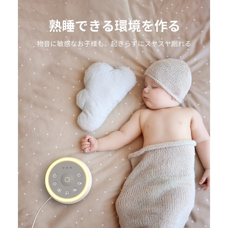Dreamegg White Noise Machine, 24 Healing Sounds, Natural Sounds, BGM
