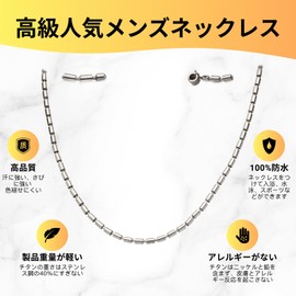 HAQI Magnetic Necklace, Men's, 62 Magnets, Popular, Titanium Necklace, Pop, Magnetic, Jewelry, 23.6 inches (60 cm), Titanium, Magnetic Necklace