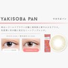 N'sCOLLECTION N's Collection One Day [Color] Yakisoba Bread [PWR] -3.50