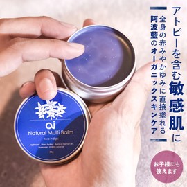 Based on the concept of "Indigo x Beautiful Skin" (Tokushima Organic Skin Care Brand) ai/Whole Body Skin Care/Sensitive Skin Social Products Award 2024 Award/Carefully Handmade One by One (Single