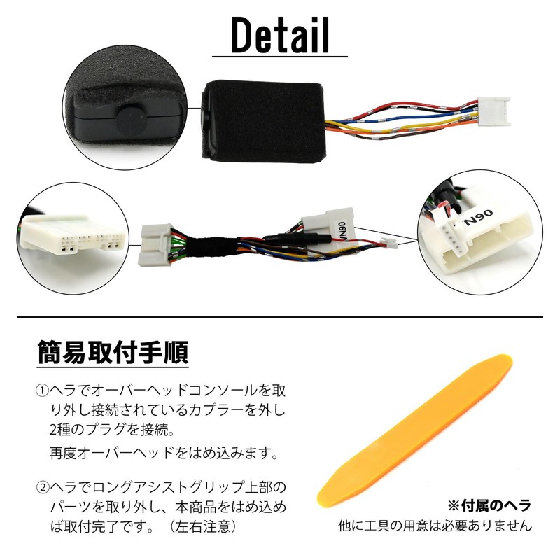 Voxy 90 Series Compatible with Noah 90 Series, Power Slide