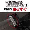 Nichiban TC-20CB6 Tape Cutter Hand Cutter Straight Beauty Tape Cutter