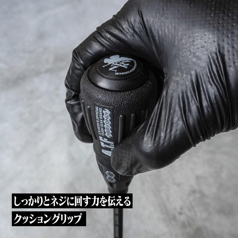 A.T.FIELD NERV ATF-412 Replaceable 2-Way Driver