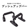 DIZLAS Push Up Bar, Push Up Equipment, Inverted Muscle Training,