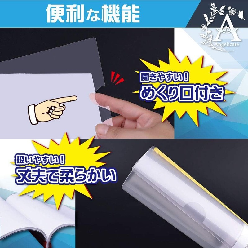 Angelicate Rail File A4 Horizontal Width 0.4 inch (1 cm)