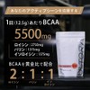 BCAA ザ・ブースト レモン風味 500g 国産 ULTORA ウルトラ