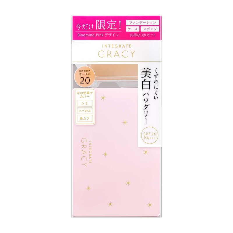 Integrated Gracy White Pact EX Special Set 2 Ochre 20