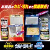 Rinrei Ultra Hard Cleaner, For Mildew, 7.1 oz (200 g)