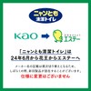 Nyan Tomo Clean Toilet, Cat Sand, Deodorizing/Antibacterial Sheet, Super Pleasant
