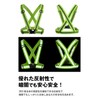 (afromarket) Reflective Vest Safety Vest Hazard Anti Glare Night Run