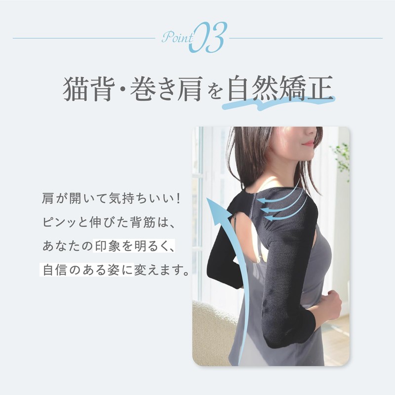 Slim Feather Compression Upper Arm Shaper, Posture Correction (2, L)