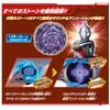Bandai Ultraman DX Blazerless Strongest Set