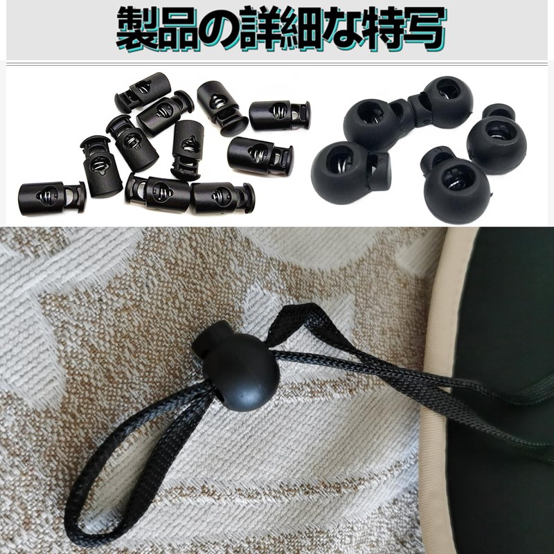 DELUXEFOX Spring Cord Stoppers, 50 Pieces, Hole Diameter Approx. 0.2