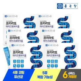 Chong Kun Dang Free Lacto Microbiome Lactobacillus 30 packs 6 boxes / Pro Synbiotics