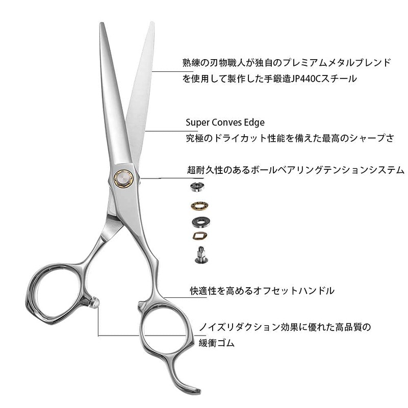 Brand: Aolanduo, 6 inch scissor for beauty students, Japanese 440C