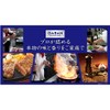 GABAN House GABAN Seasoning Herb Chicken, 0.2 oz (5.7 g)