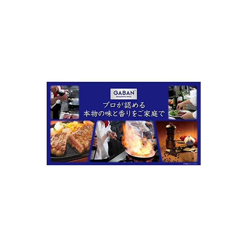GABAN House GABAN Seasoning Herb Chicken, 0.2 oz (5.7 g)
