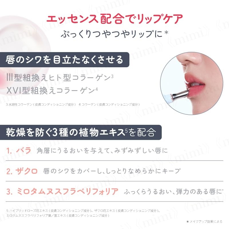 JUDYDOLL (G01 Peach Baby) Lip Gloss, Sheer, Cool, Non-Sticky