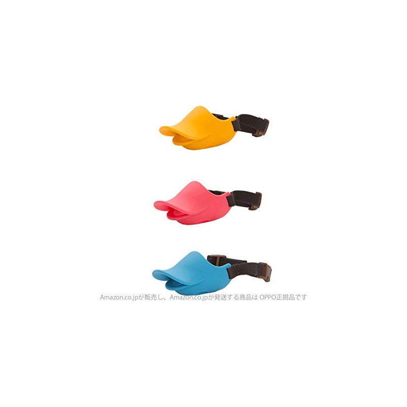 Oppo Quack Closed Orange S Size