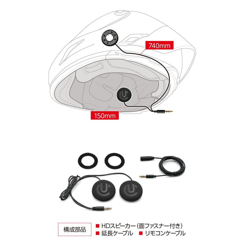 Daytona 25030 Motorcycle Earphones, 3.5 mm Stereo Jack, Smartphone Compatible,