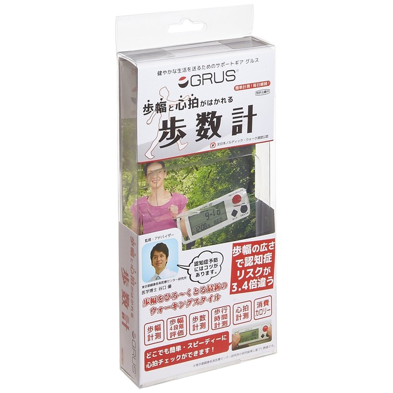 ハタチ(HATACHI) (グルス)GRUS 歩幅・心拍計測 歩数計 時計機能付 GRS002-01 WH6225