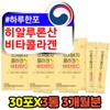 Vita Collagen Peptide Collagen Hyaluronic Acid 3rd Generation Daily / 비타콜라겐 펩타이드 콜라젠 히알루론산 3세대 데일리