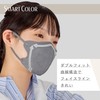 Super Comfort Mask, Smart Color, Ash Gray, Normal, 7 Pieces