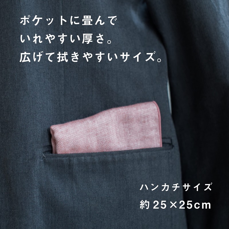 Imabari Towel Handkerchief, Imabari Iroha, Plain, 9.8 x 9.8 in.