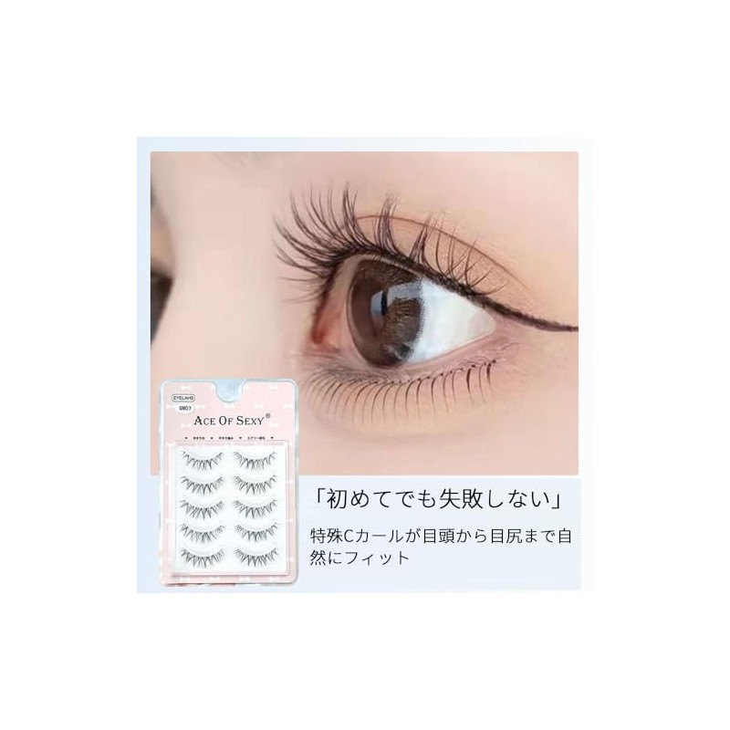 False Eyelashes 5 Pairs Natural Popular Transparent Stem 3D Top