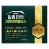 Ildong Immune Green Propolis 120 Capsules / 일동 면역 그린프로폴리스 120캡슐