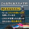 Fishing goo! Egi Egging Lures, Set of 5, 10 Pieces,