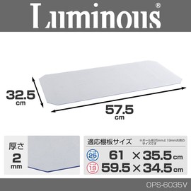 Luminous Common Parts, 0.7-inch (19 mm) / 1.0-inch (25 mm) Diameter Poles, Sheets