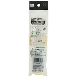 Fuji Industry (Fuji Kogyo) Mini 遊動 Jet Scales 2ujo – Small 6 # # # #
