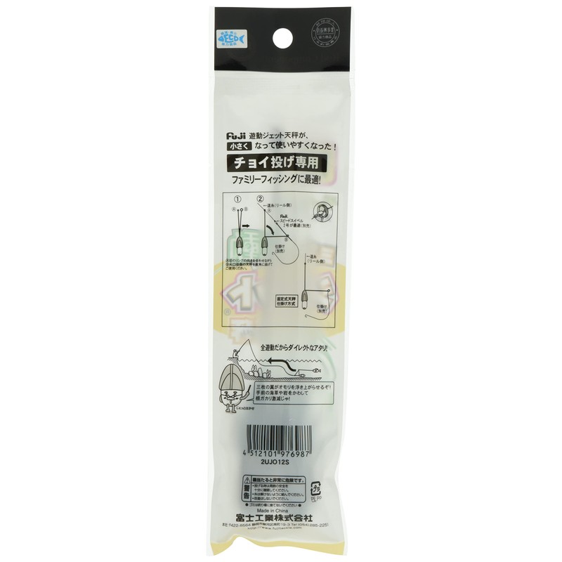 Fuji Industry (Fuji Kogyo) Mini 遊動 Jet Scales 2ujo – Small 6 #