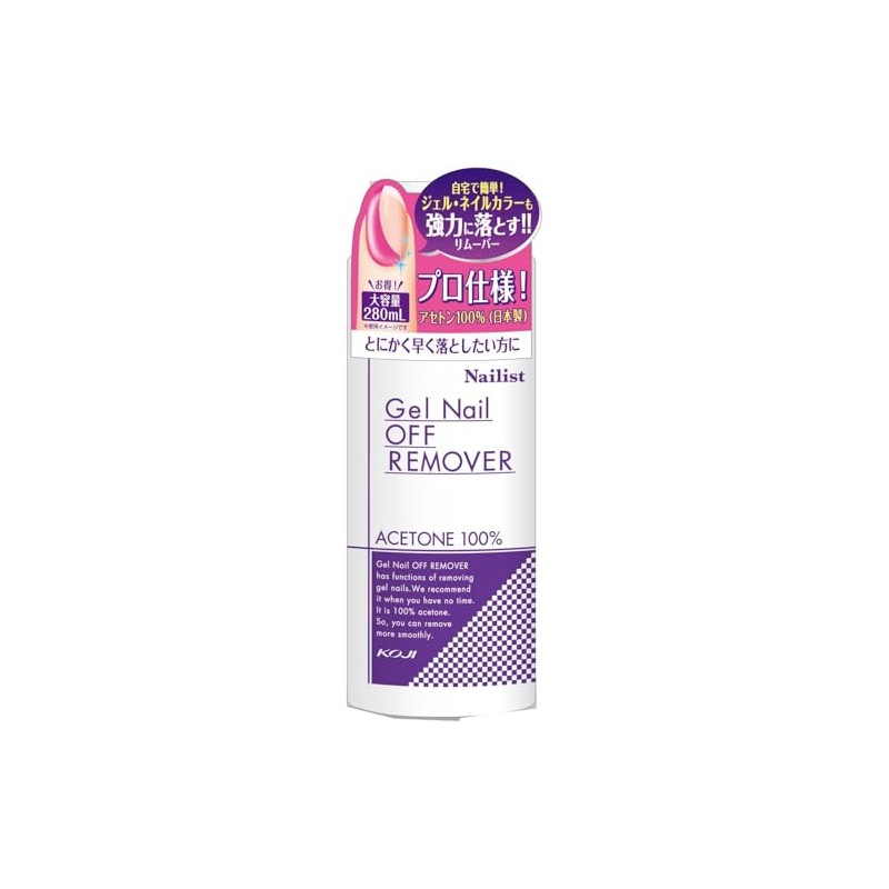 Gel Nail Off Remover, Nailist Liquid 9.5 fl oz (280