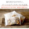Konomimi Luxury 6 Types Mixed Nuts, 11.2 oz (320 g),