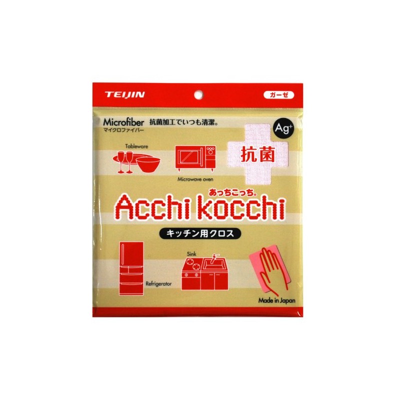 Teijin Acchi Kitchen Cloth Baby Pink